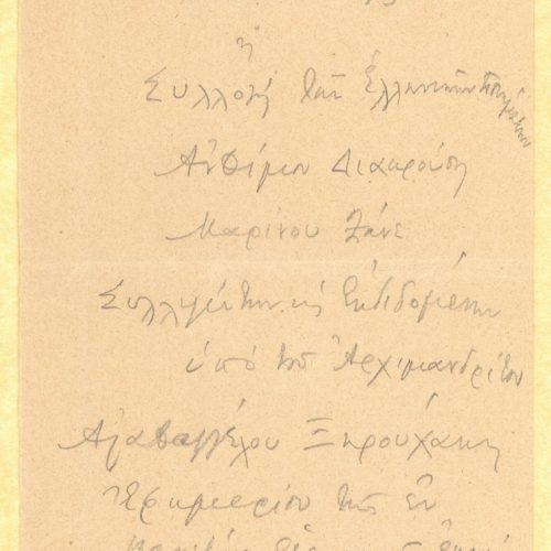 Handwritten bibliographical notes, with references to periodicals and books, on four pieces of paper. Publication dates: 1