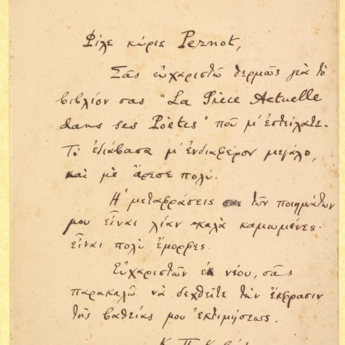 Handwritten autograph copy of a letter by Cavafy to Hubert Pernot on a sheet folded into a bifolio. The letter is on the firs