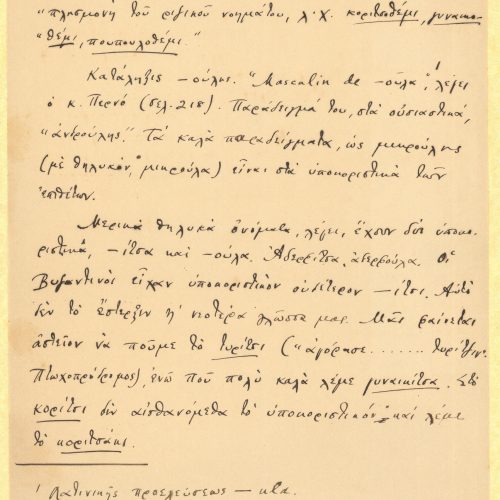 Handwritten prose text on one side of eighty-six numbered sheets. Numbering ("2"-"83") at the top right of the recto of ea