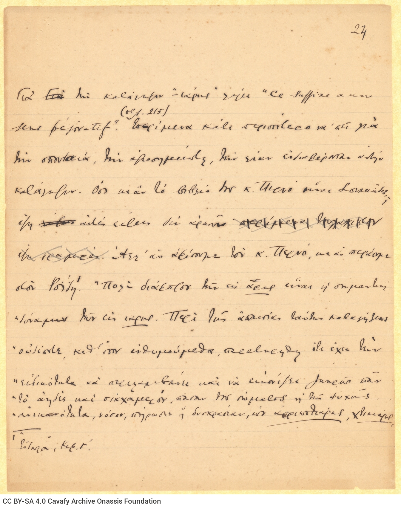 Handwritten text with Cavafy's views on Hubert Pernot's *Grammaire du grec moderne*, Paris, 1917) on a large number of she