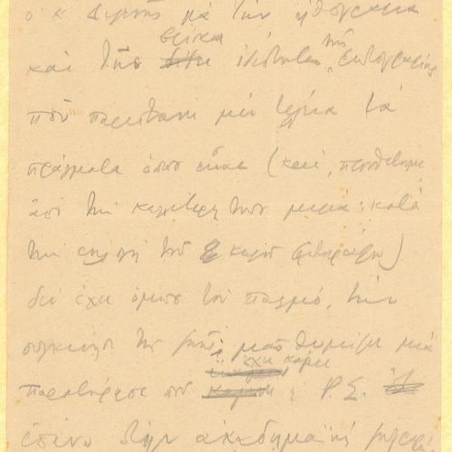 Handwritten note on both sides of a sheet. Comments on a publication by Giorgos Theotokas drawing parallels between ethogr