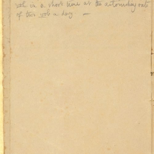 Χειρόγραφο κείμενο σε αυτοσχέδιο σημειωματάριο ραμμένο στη ράχη. �