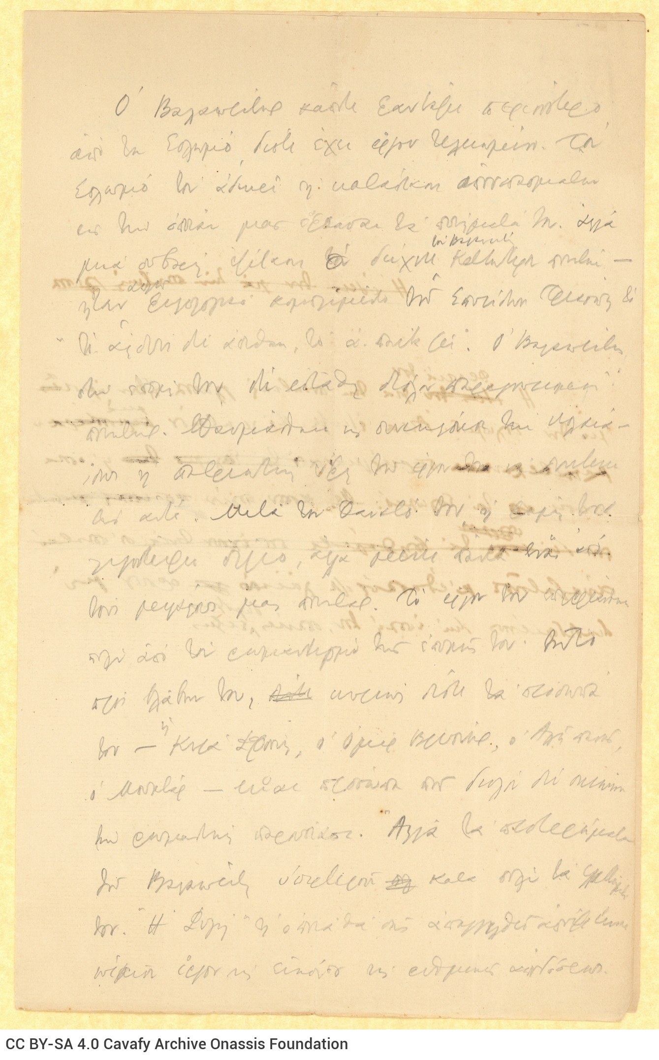 Handwritten prose text on the first two pages of a double sheet notepaper. The other two pages are blank. Cavafy briefly e