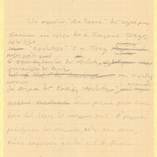 Handwritten note on one side of a ruled sheet regarding an article by Raymond Torcy on the poem "Aristobulus" by Cavafy, w