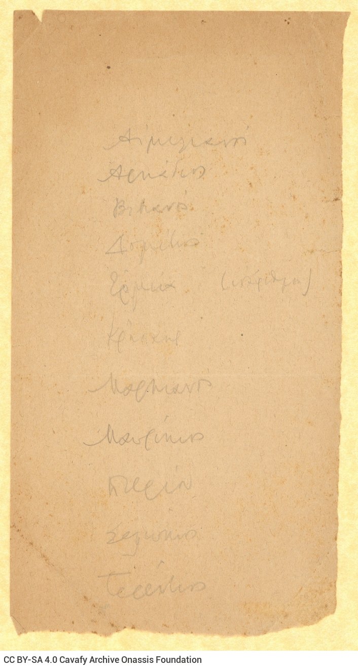 Handwritten list of names in alphabetical order, on one side of a piece of paper.