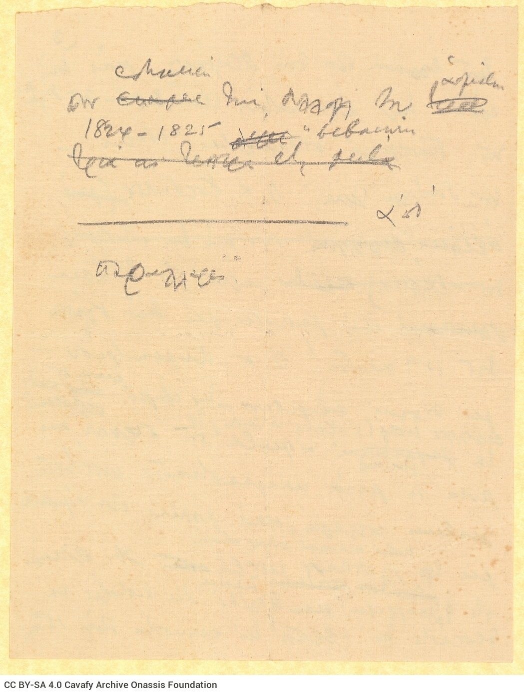 Handwritten notes on both sides of two sheets; cancellations and emendations. The third page is numbered at top right.  Refer