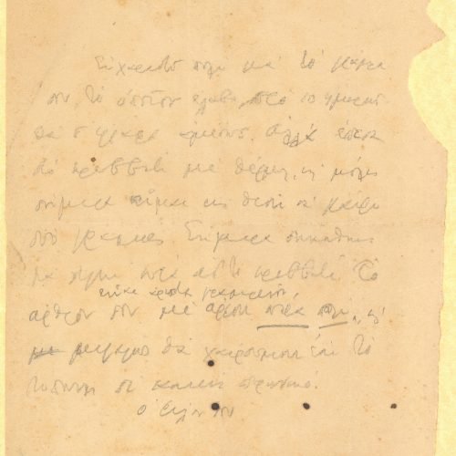 Χειρόγραφο σχέδιο επιστολής προς άγνωστο αποδέκτη στη μία όψη φύλλο