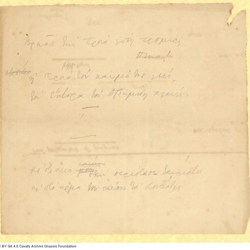 Handwritten fragment of the poem "Candles" in faded ink; it has been emended in ink of a different colour and has been cro