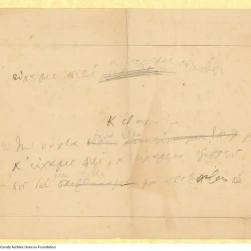 Handwritten notes by Cavafy on both sides of a letterhead of the Ministry of Public Works, Alexandria. The verse "We were 