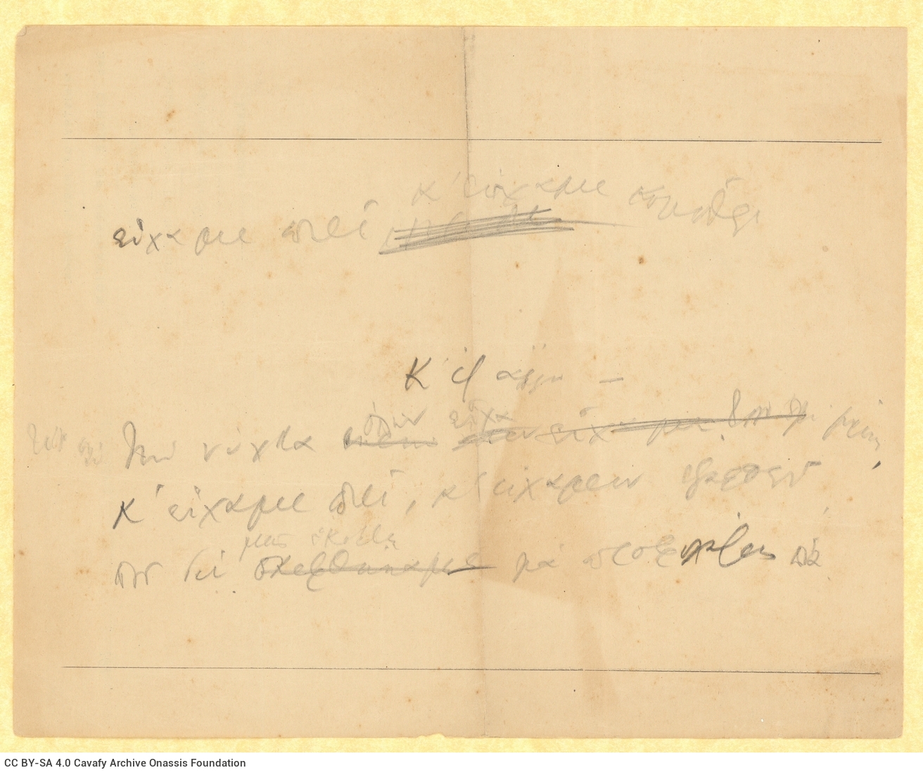 Handwritten notes by Cavafy on both sides of a letterhead of the Ministry of Public Works, Alexandria. The verse "We were 