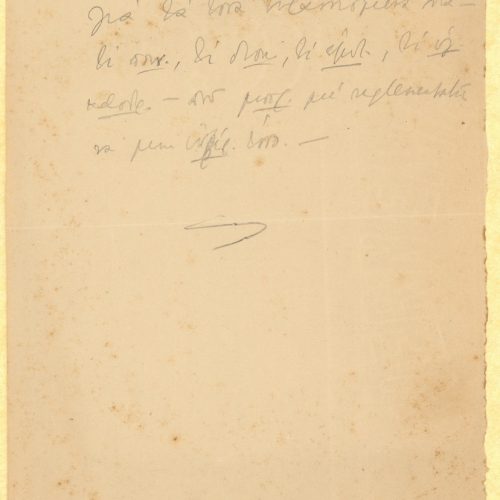 Χειρόγραφο βραχυγραφημένο σημείωμα στη μία όψη φύλλου. Διακρίνοντ
