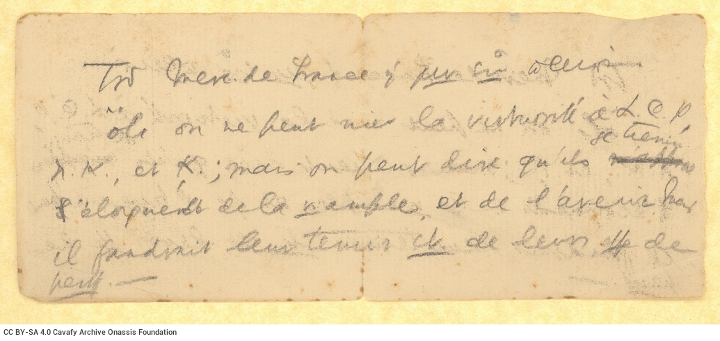 Χειρόγραφο σημείωμα του Καβάφη στη μία όψη τμήματος από υπηρεσιακ�