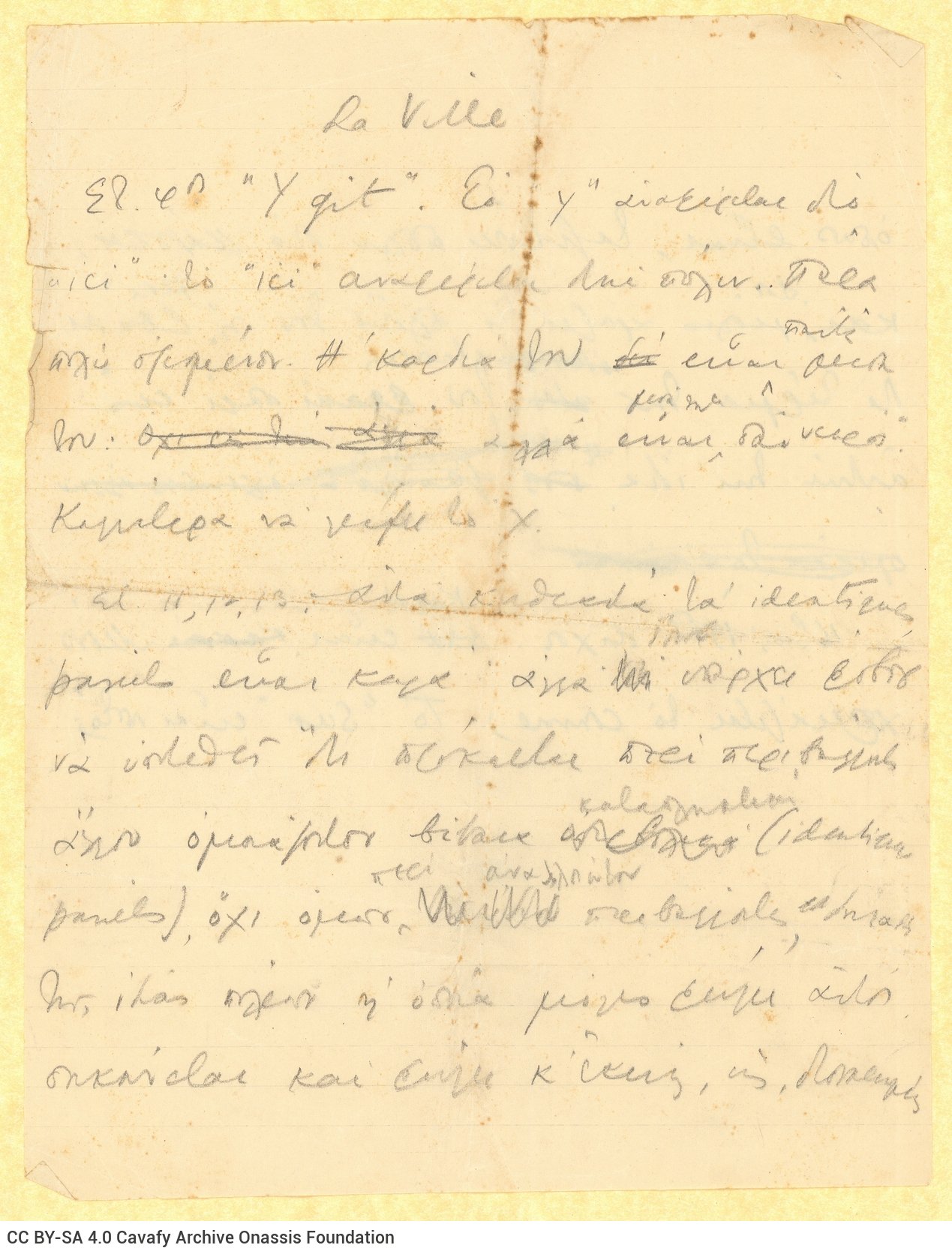 Handwritten comments and remarks by Cavafy on the French translation of the poem "The City" («La Ville»); his notes are 