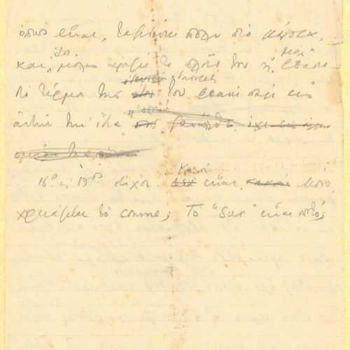 Handwritten comments and remarks by Cavafy on the French translation of the poem "The City" («La Ville»); his notes are 
