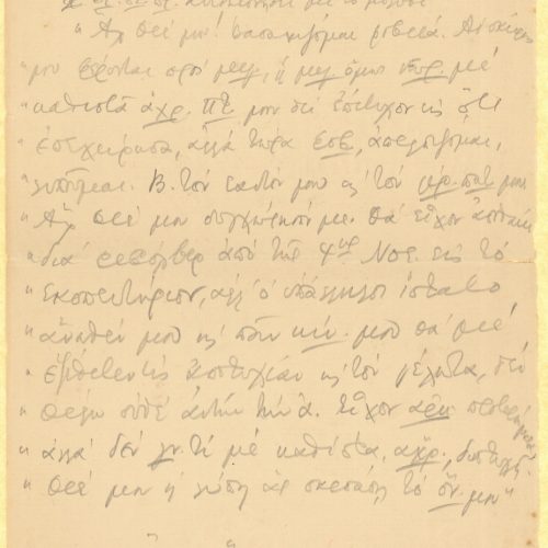 Handwritten note with a quote from the newspaper *Athinai* of 12/25 November 1909, on one side of a sheet. It pertains to 