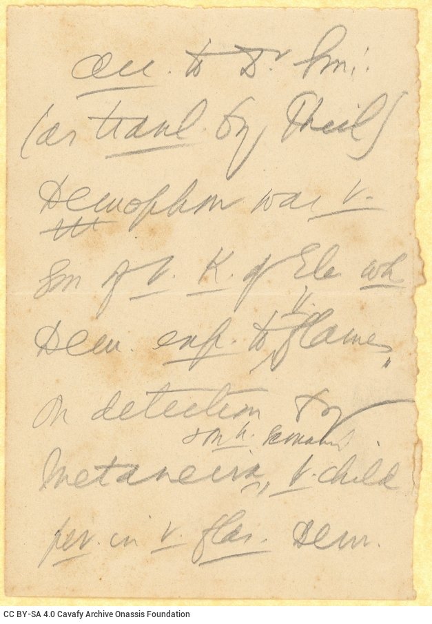 Handwritten note on three pieces of paper. The third one is numbered at top right of the recto. Blank verso. Citation and 