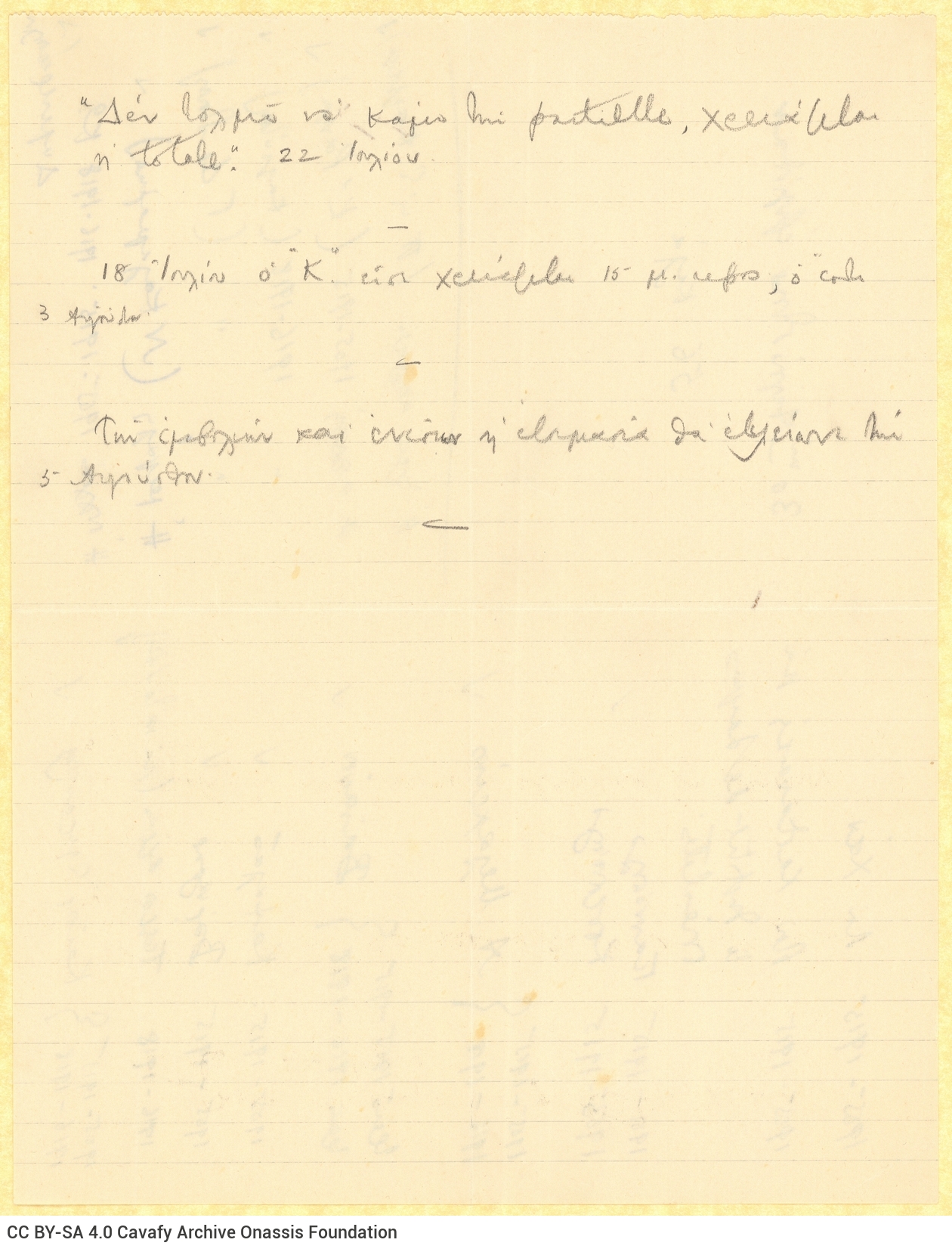 Handwritten list for the distribution of poetry collections, covering the period 1903-1918, on one side of a ruled sheet. 