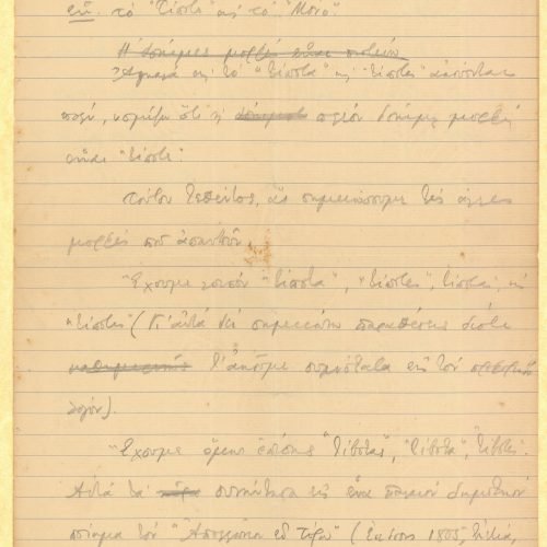 Handwritten notes on both sides of a ruled sheet, regarding the words "nothing" and "only". Reference to 1805 and 1904 edi