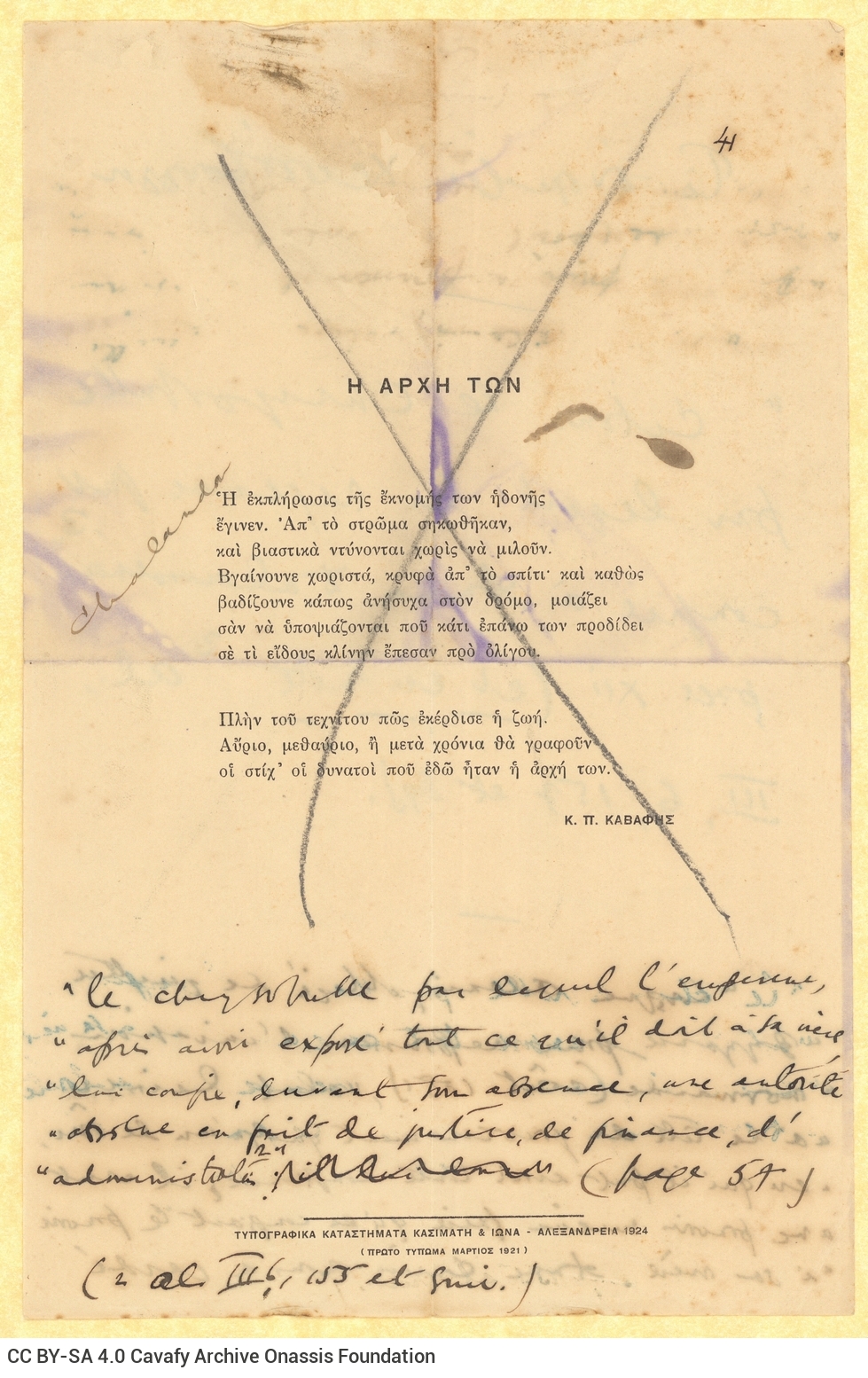 Handwritten notes on both sides of a broadsheet with the crossed out poem "Their Beginning". The broadsheet was printed in