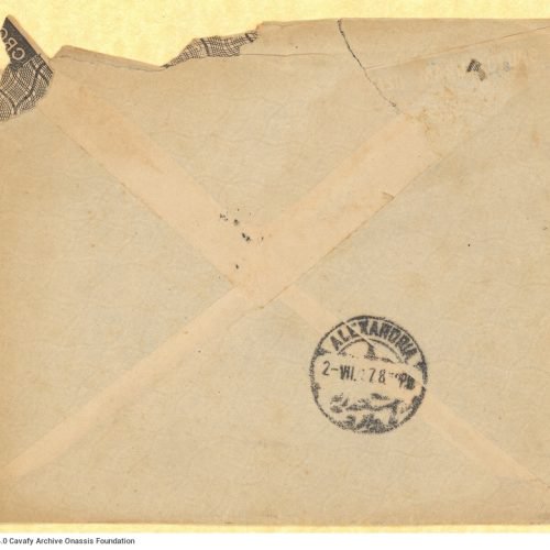 Χειρόγραφη επιστολή του Ε. Μ. Φόρστερ (E. M. Forster) προς τον Καβάφη στις δ�