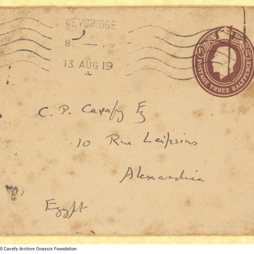 Χειρόγραφη επιστολή του Ε. Μ. Φόρστερ (E. M. Forster) προς τον Καβάφη στην π�