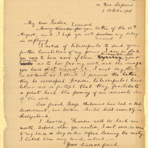 Handwritten copy of a letter by Cavafy to E. M. Forster on one side of a ruled sheet. It pertains to the English translations