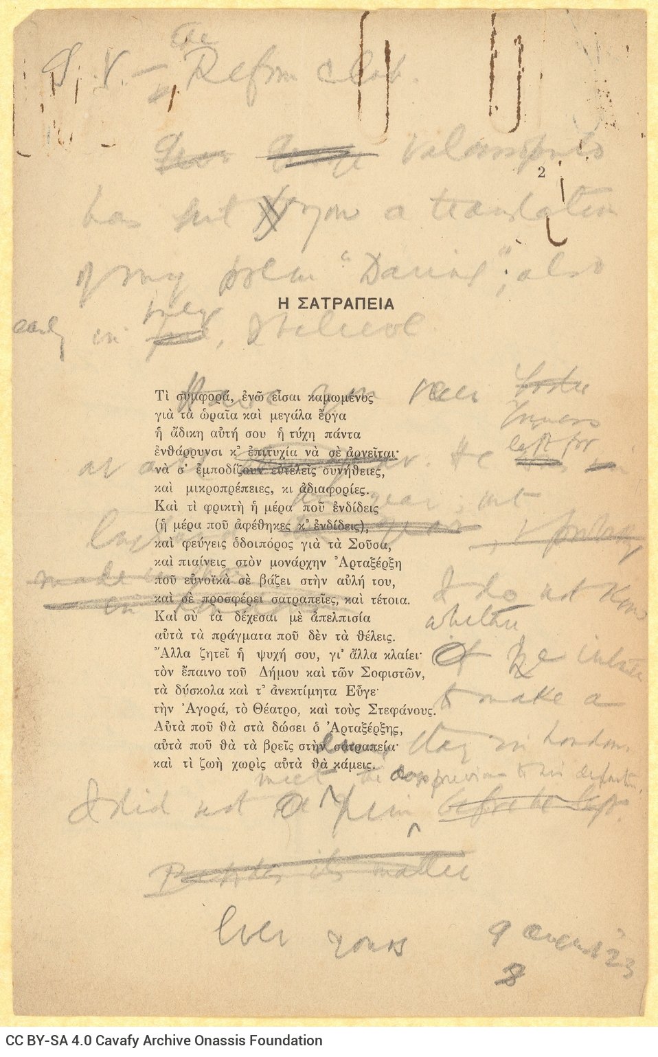 Handwritten draft letter by Cavafy to E. M. Forster on both sides of an undated printed broadsheet with the poem "The Satrapy