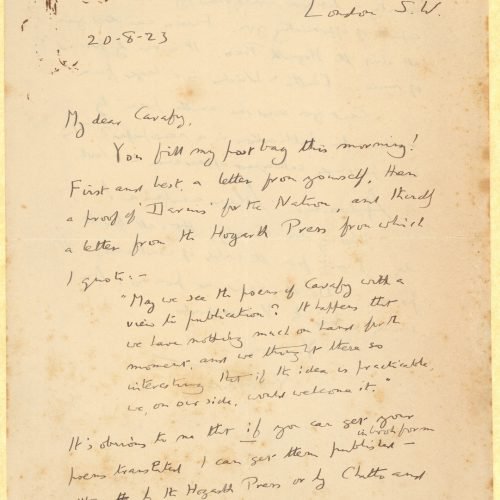 Χειρόγραφη επιστολή του Ε. Μ. Φόρστερ (E. M. Forster) προς τον Καβάφη, στις δ