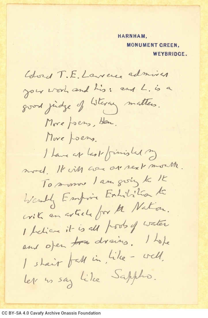 Χειρόγραφη επιστολή του Ε. Μ. Φόρστερ (E. M. Forster), σε δύο φύλλα με την έν�