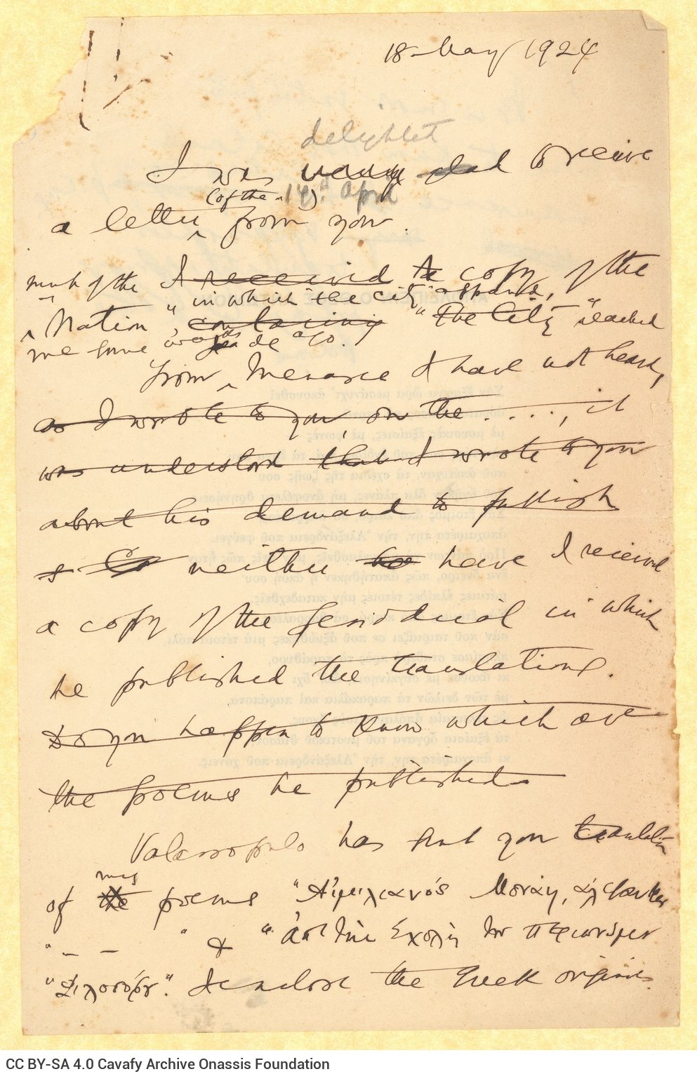 Handwritten draft letter by Cavafy to E. M. Forster, written on both sides of an undated broadsheet containing the poem "The 