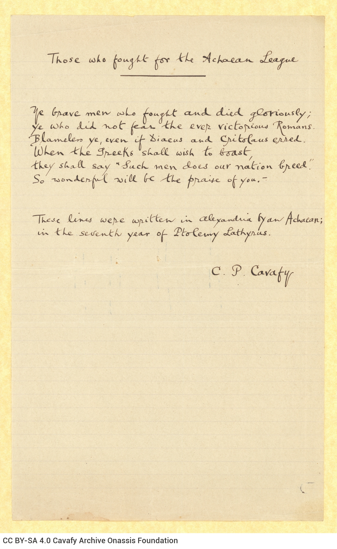 Two handwritten copies of a letter by Cavafy to E. M. Forster, one of which is written on both sides of a sheet folded in a b