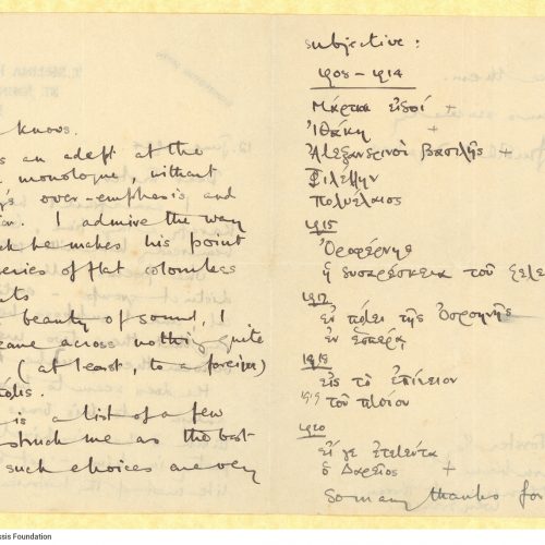 Handwritten letter by Arnold Toynbee to E. Μ. Forster, in which he expresses his appreciation of Cavafy's poetry and incl