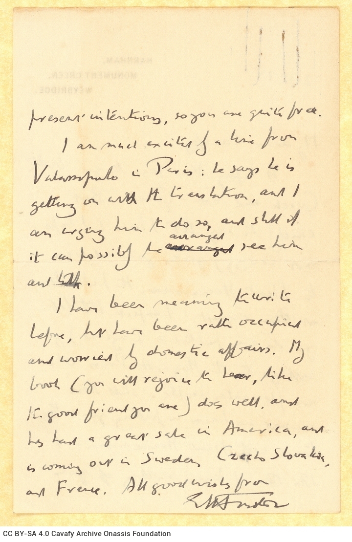 Επιστολή του Ε. Μ. Φόρστερ (E. M. Forster) προς τον Καβάφη, στις δύο όψεις φύ�