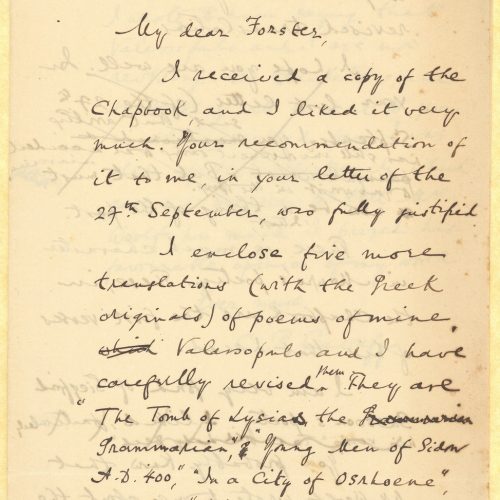 Handwritten copy of a letter by Cavafy to E. M. Forster on three pages of a bifolio. The poet expresses his admiration for th