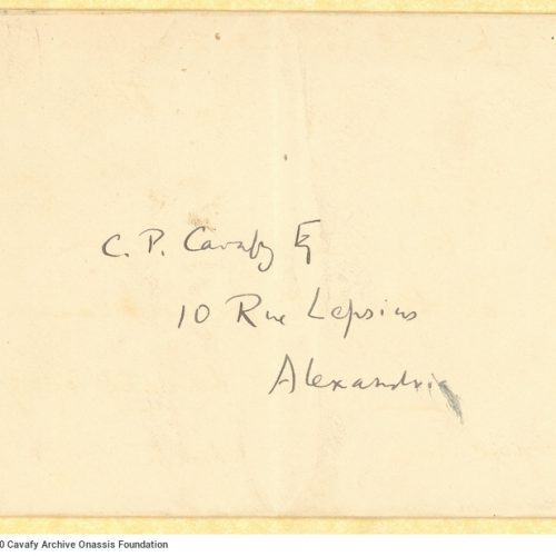 Χειρόγραφη επιστολή του Ε. Μ. Φόρστερ (E. M. Forster) προς τον Καβάφη στη μί�