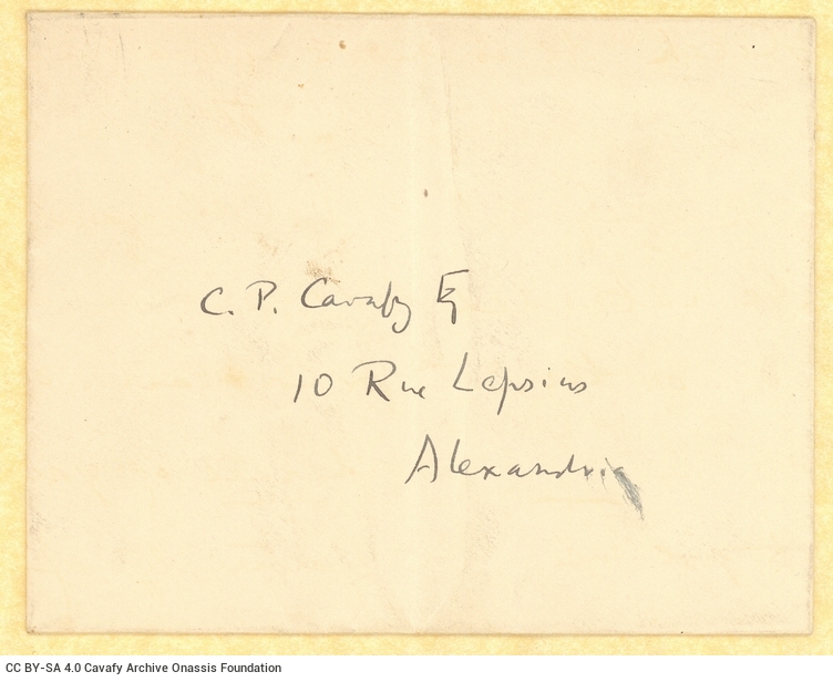 Χειρόγραφη επιστολή του Ε. Μ. Φόρστερ (E. M. Forster) προς τον Καβάφη στη μί�