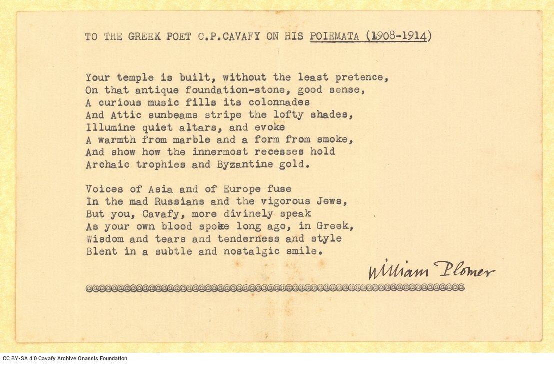 Δακτυλόγραφη επιστολή του Ουίλλιαμ Πλούμερ (William Plomer) προς τον Ε. Μ. 
