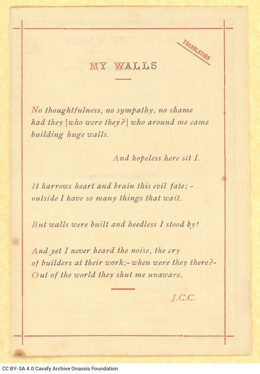 Four-page print with the poem "Walls" (in Greek) in the second page and its English translation by John Cavafy in the thir