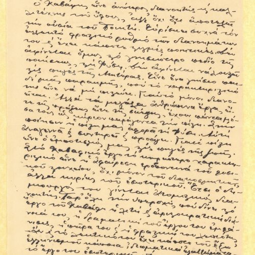 Handwritten prose text by Ioannis Mainaliotis, entitled "To kavafiko ergo" [Cavafy's Work], on the recto of eleven sheets. Th