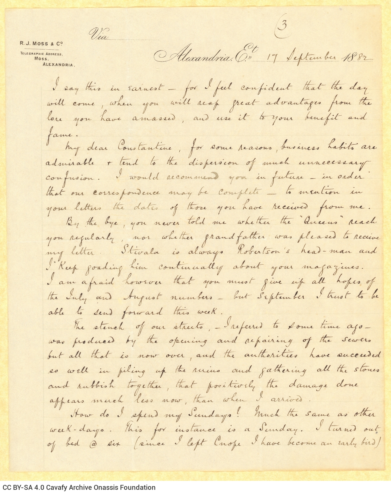 Χειρόγραφη επιστολή του Τζων Καβάφη προς τον Κ. Π. Καβάφη στο recto έξι �