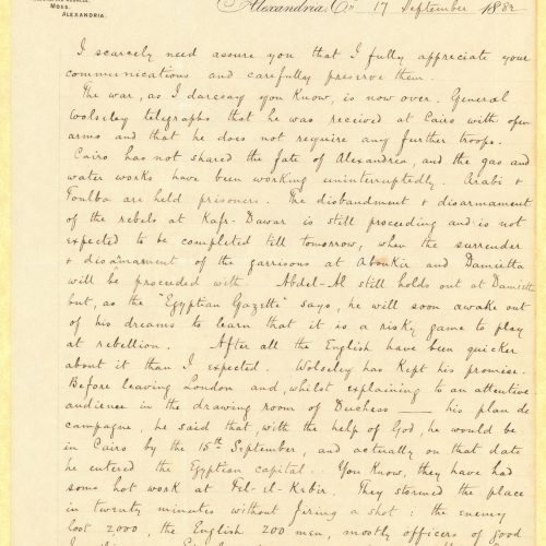 Handwritten letter by John Cavafy to C. P. Cavafy on the recto of six ruled letterheads of R. J. Moss & Co., Alexandria. Shee