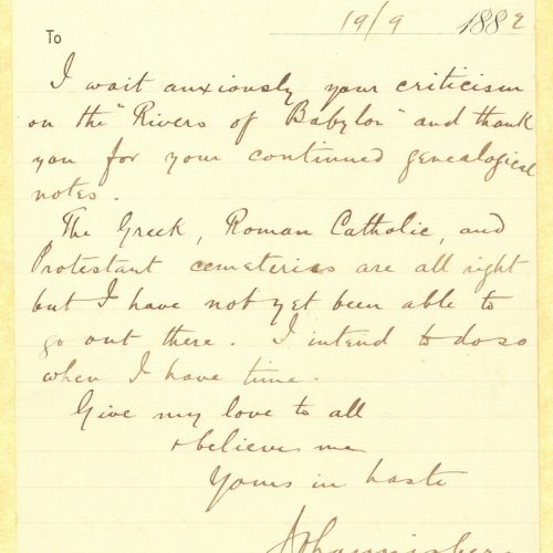 Χειρόγραφη επιστολή του Τζων Καβάφη προς τον Κ. Π. Καβάφη σε τρία φύλ�