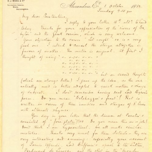 Handwritten letter by John Cavafy to C. P. Cavafy, written over two days, on the first and third pages of two double sheet no