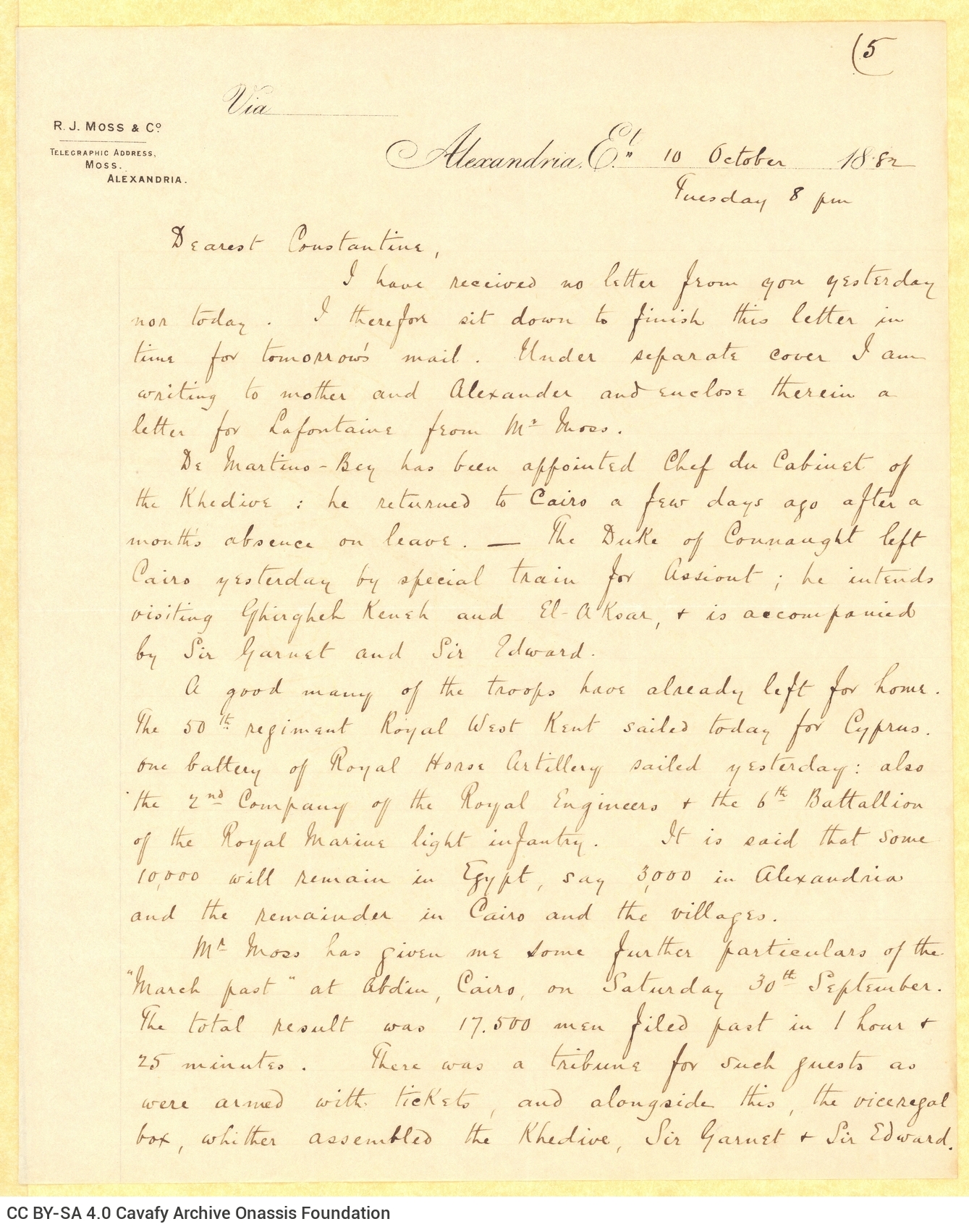 Χειρόγραφη επιστολή του Τζων Καβάφη προς τον Κ. Π. Καβάφη, σε τρία φύλ