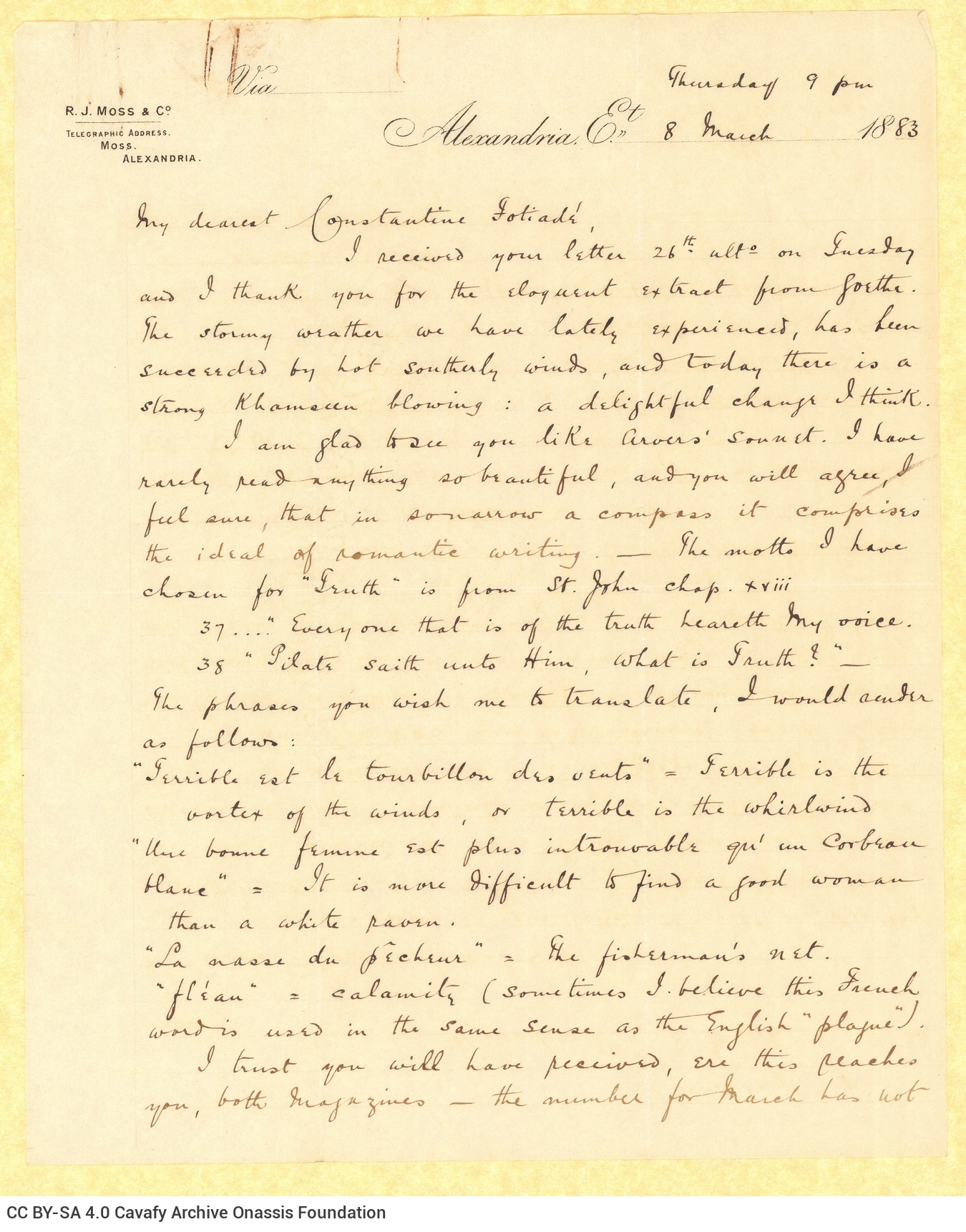 Χειρόγραφη επιστολή του Τζων Καβάφη προς τον Κ. Π. Καβάφη στο recto δύο �