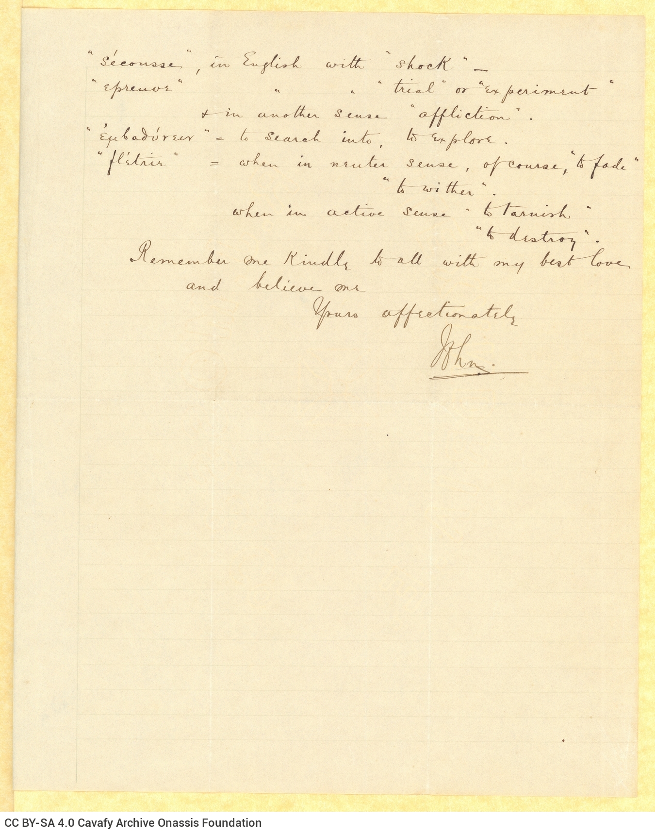 Χειρόγραφη επιστολή του John Καβάφη προς τον Κ. Π. Καβάφη στην πρώτη κα�