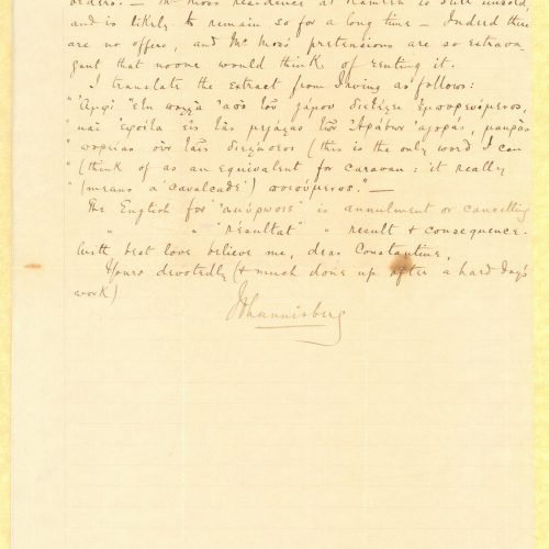 Χειρόγραφη επιστολή του Τζων Καβάφη προς τον Κ. Π. Καβάφη στην πρώτη �
