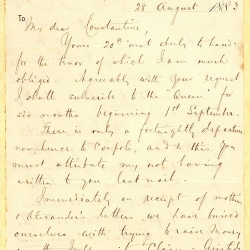Χειρόγραφη επιστολή του Τζων Καβάφη προς τον Κ. Π. Καβάφη στις δύο όψ�