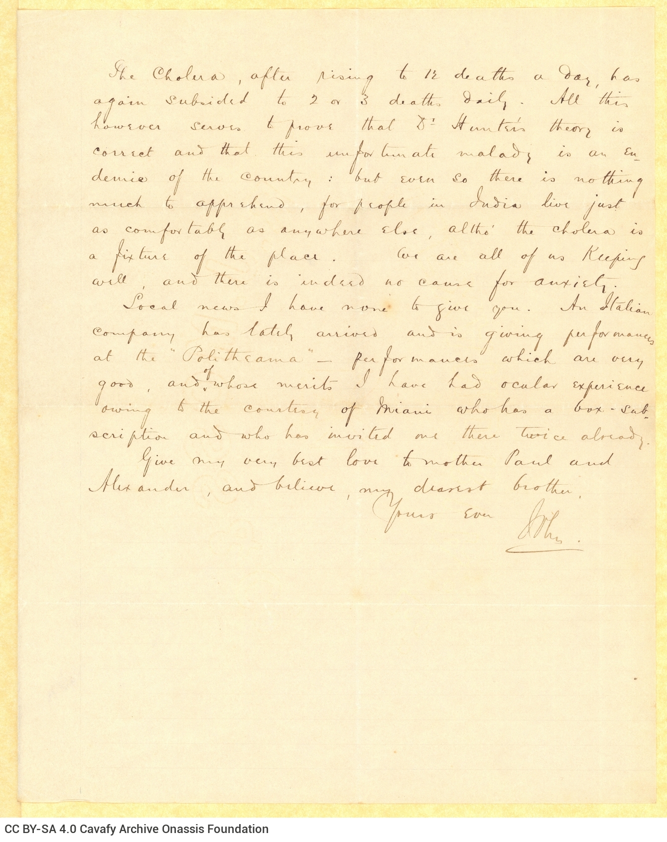 Χειρόγραφη επιστολή του Τζων Καβάφη προς τον Κ. Π. Καβάφη στην πρώτη �