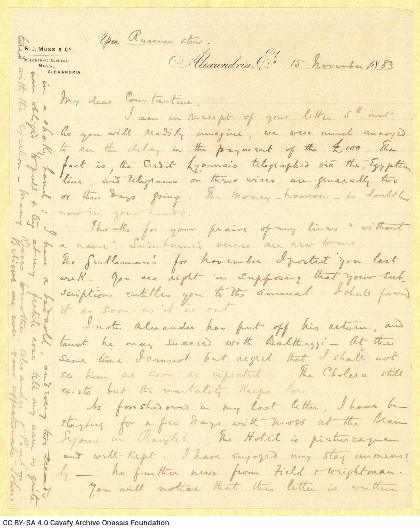 Χειρόγραφη επιστολή του Τζων Καβάφη προς τον Κ. Π. Καβάφη στο recto φύλλ